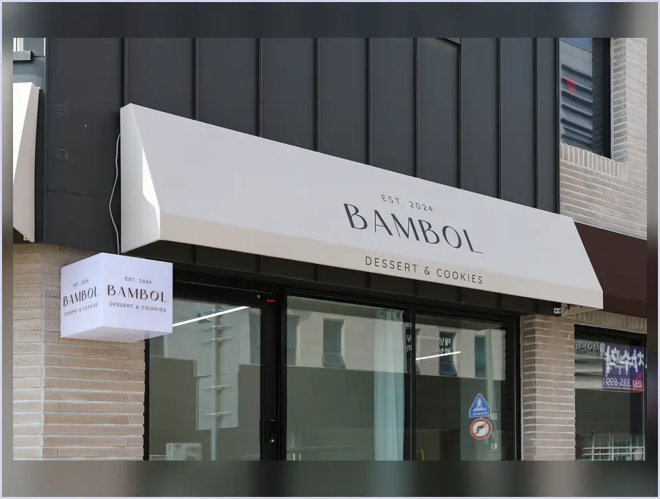 강북 우이동 키즈카페 인테리어 비용 상업 공간 감각 디자인