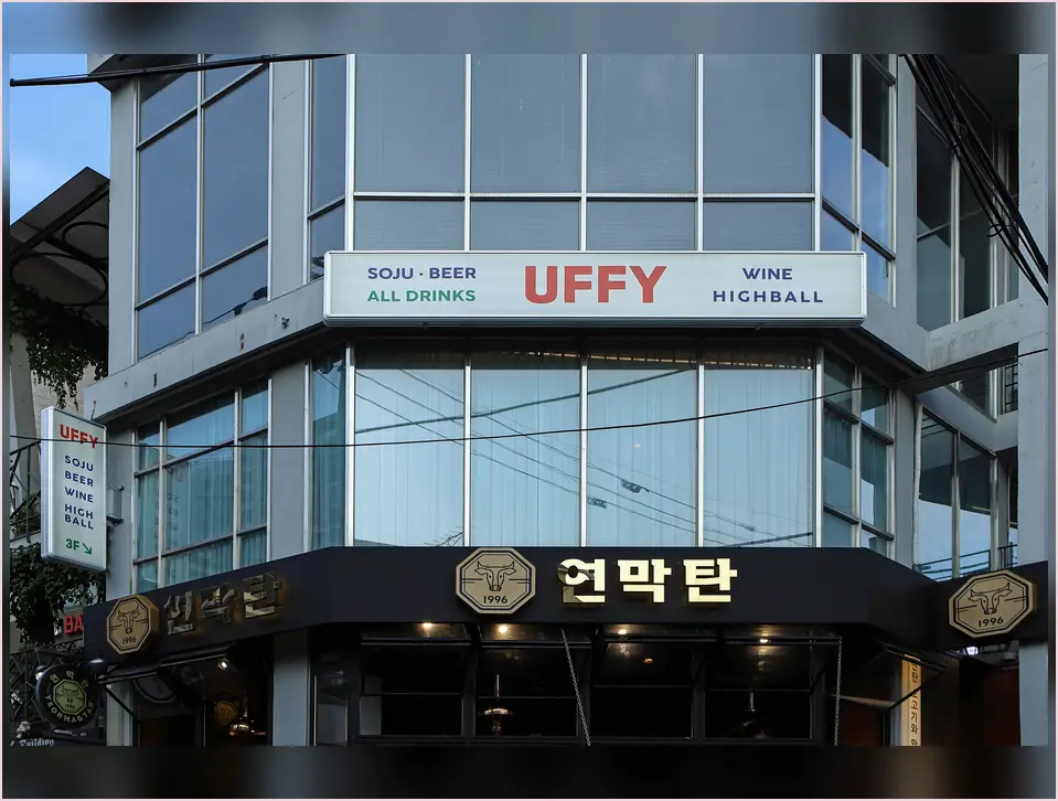 공덕 부분 리모델링 업체 현장 사진 6